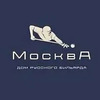Дом русского бильярда