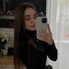 Диана