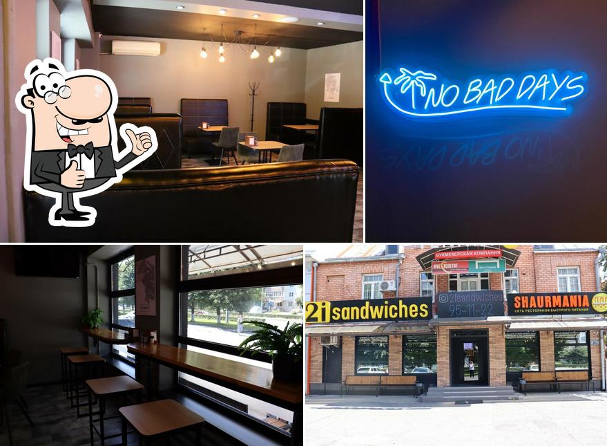 Сэндвичи Туай