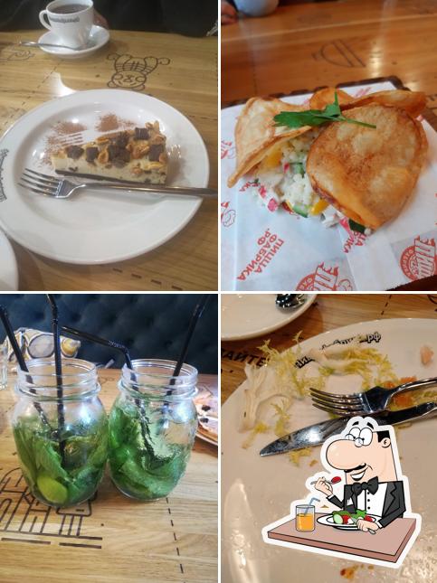 ПиццаФабрика