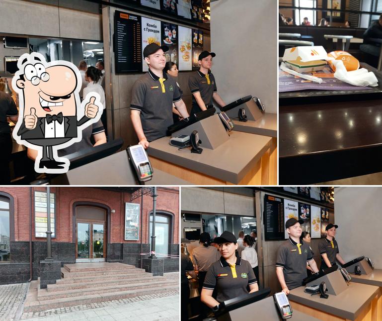 Вкусно — и точка