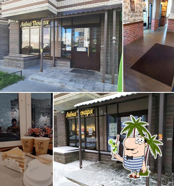 Лавка Пекаря