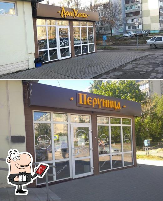 Внешнее оформление "Перуница"
