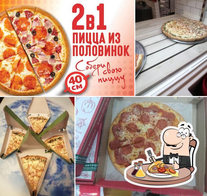 Ташир Пицца