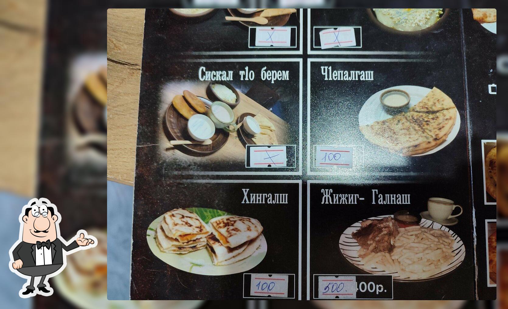 Чуду по-братски