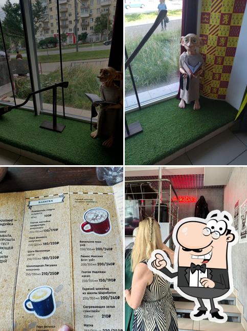 Косой Переулок НР Добби кофе