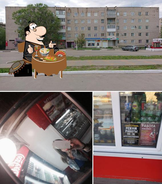 Русский Аппетит