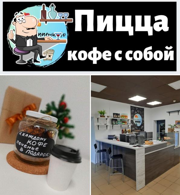 Сытно-Аппетитно