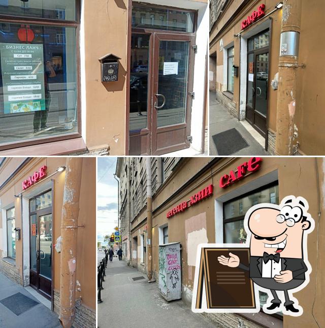 Легенда Азии