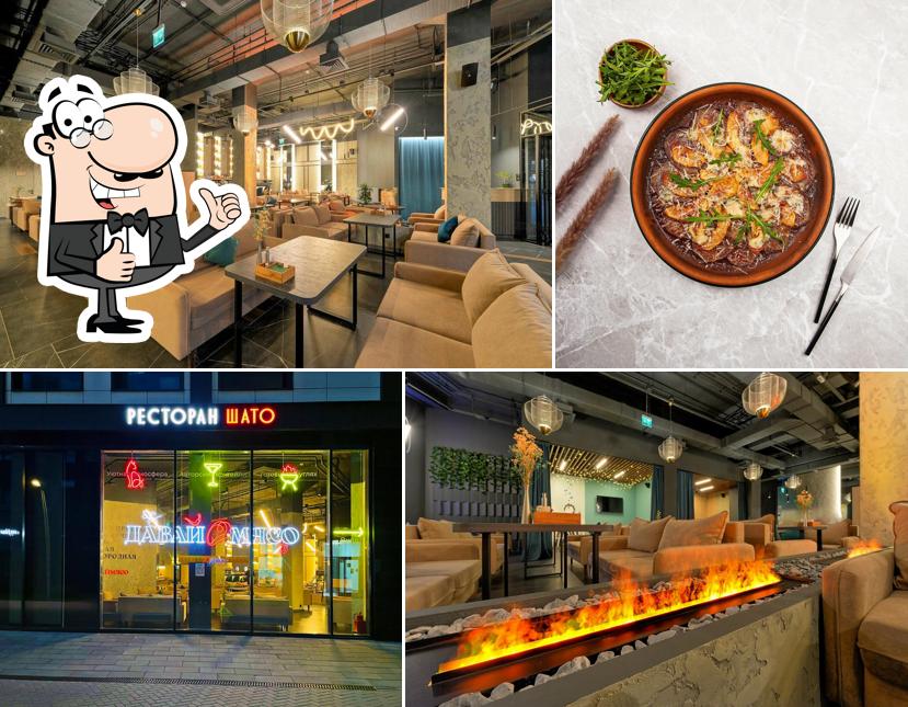 MeatMe гастробар