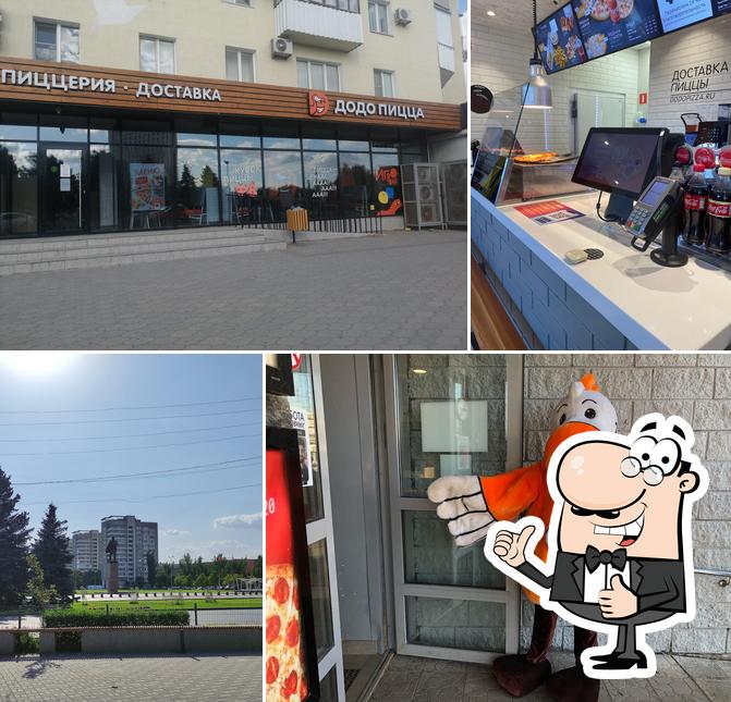 Додо Пицца
