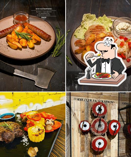 Еда в "Клуб метания топоров Раскольников"