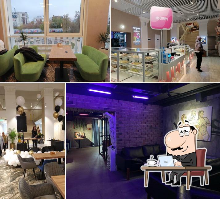 Гастроклуб Энергия