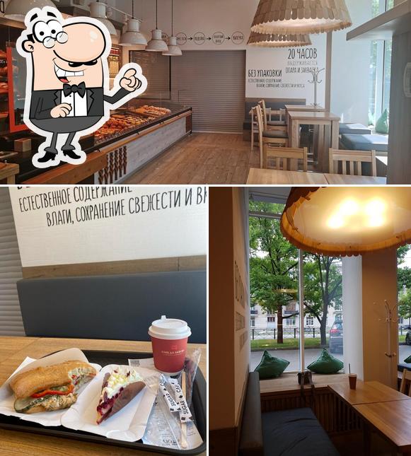 Хлеб да любовь