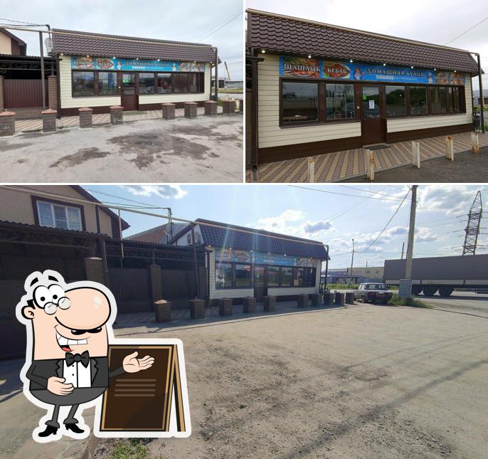 Кафе домашней кухни