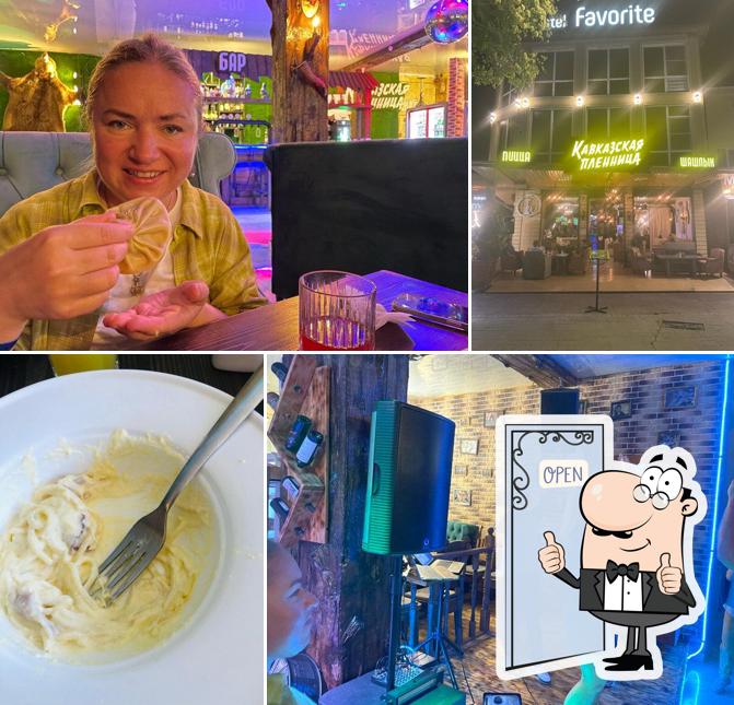 Кавказский дворик