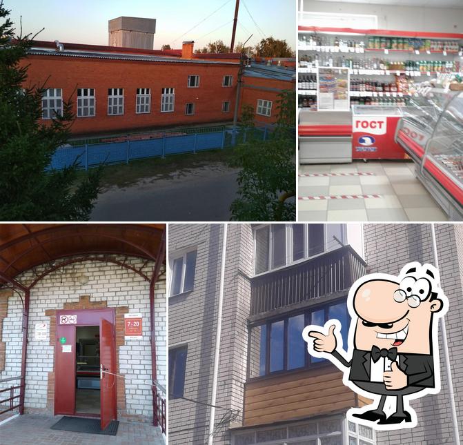 Васильевский хлеб