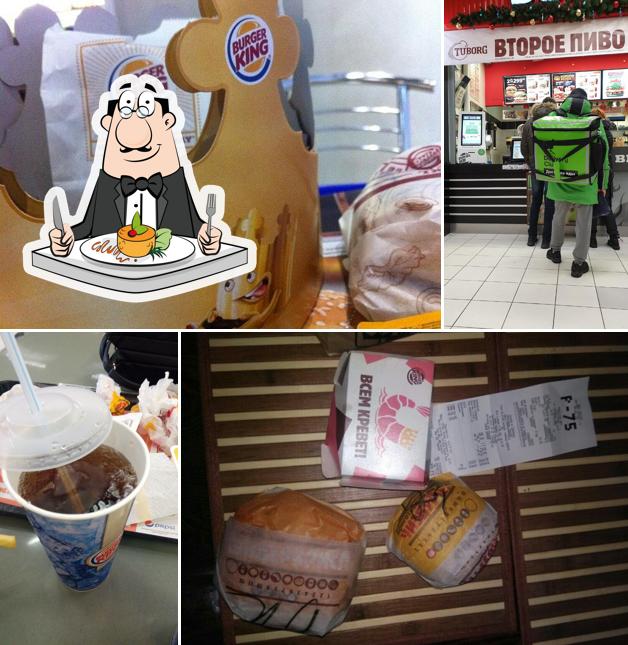 Бургер Кинг