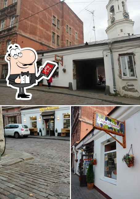 Дары Армении