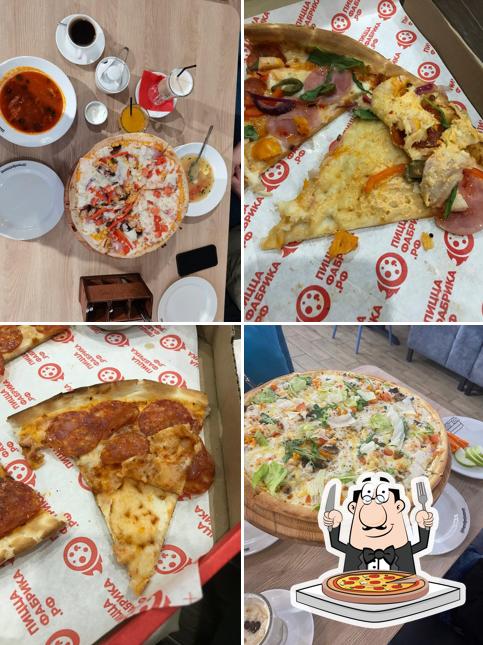 Пицца фабрика