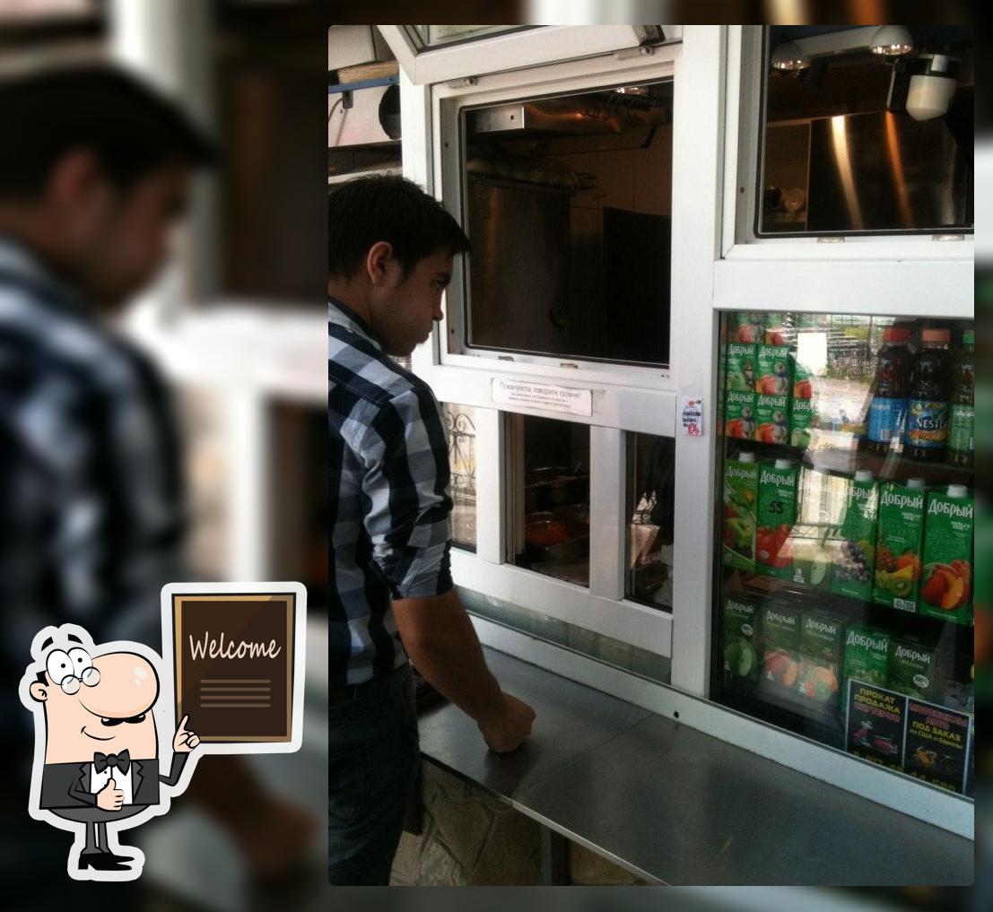 Пиццман & Калачёв