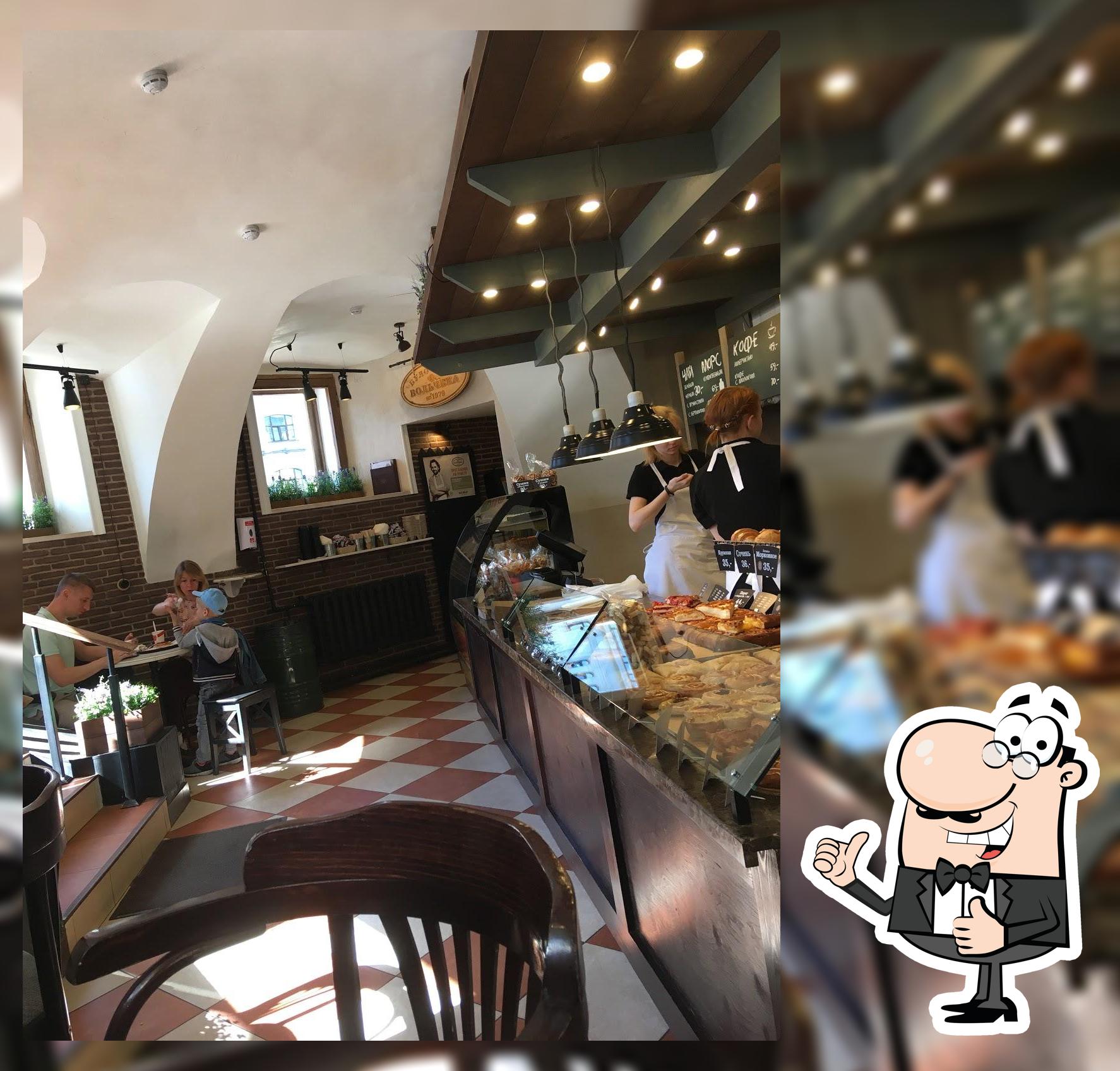 Булочная Ф. Вольчека