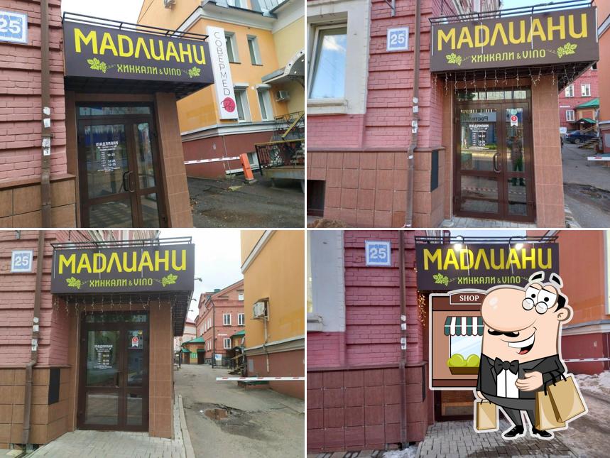 Мадлиани Хинкали и Вино