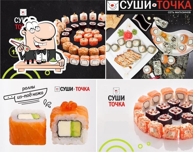 Суши Точка
