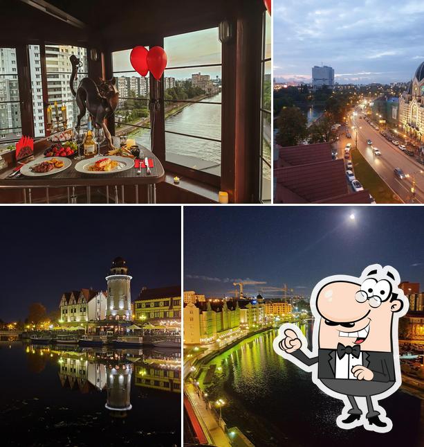 Свидание на Маяке