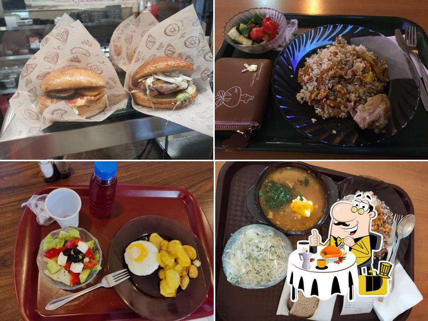 Интернациональная