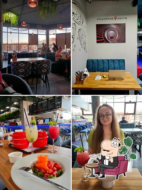 Мидийное Место