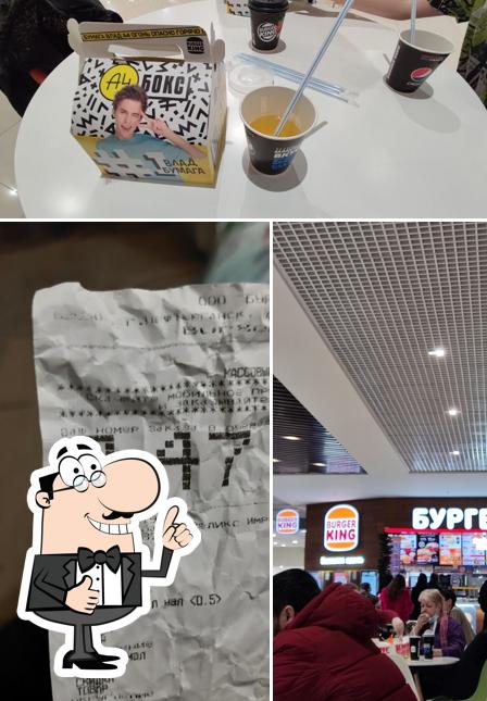 Бургер Кинг