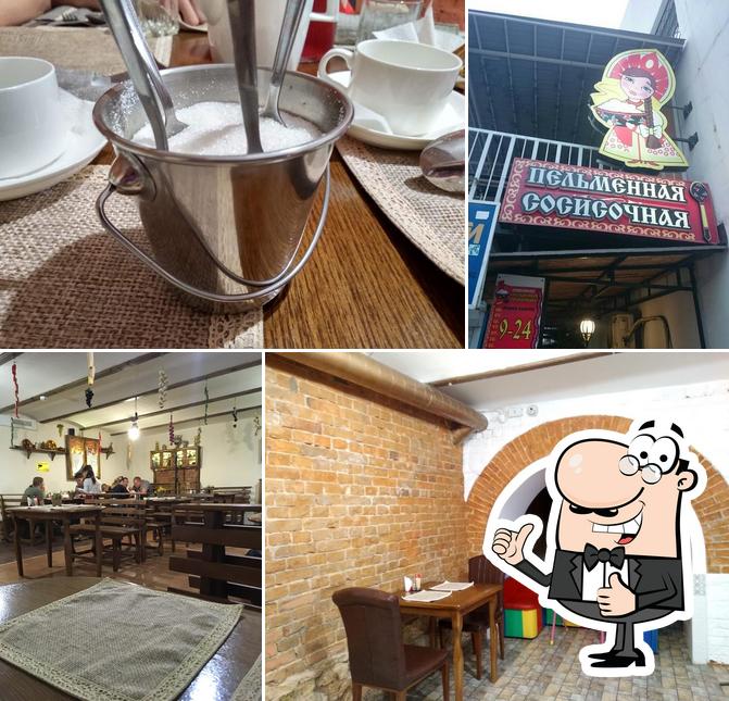 Пельменная-сосисочная