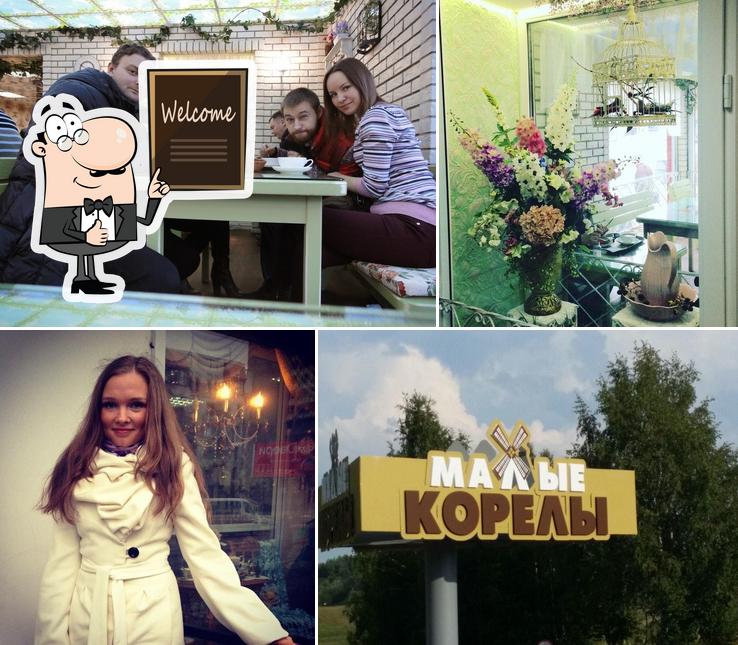 Кушать подано