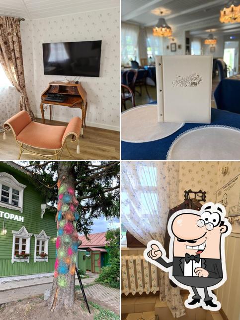 Генеральская дача