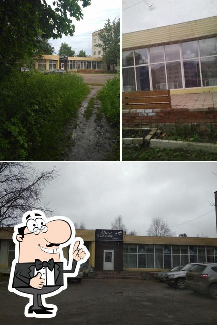 Огни Сокола