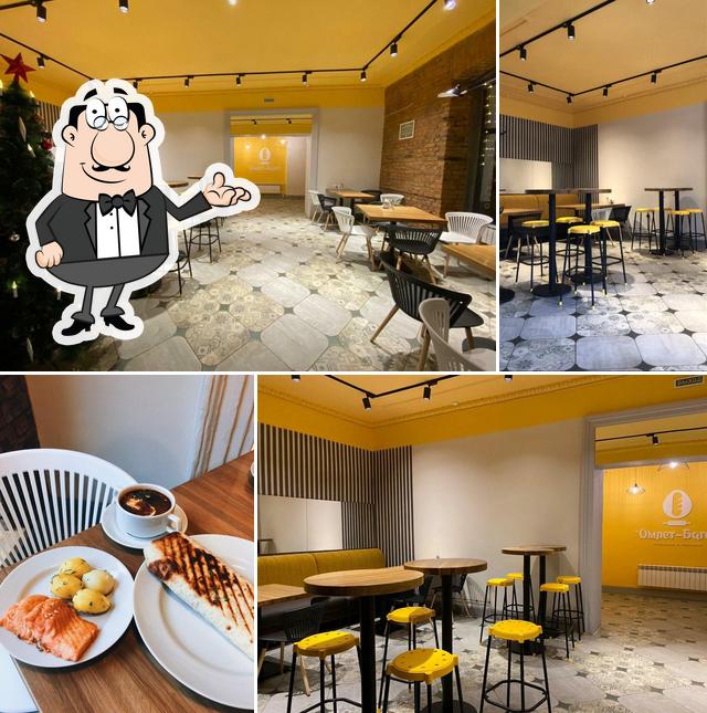 Омлет-Багет