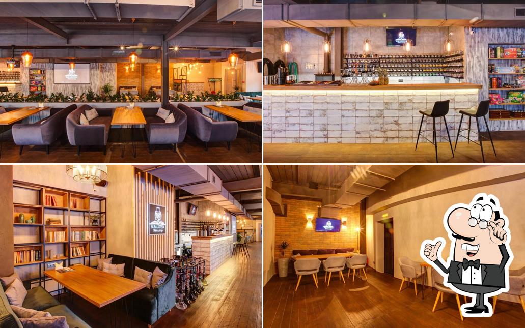 Библиотека Shisha Lounge