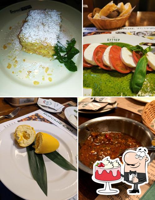 Стейк Хаус Бутчер