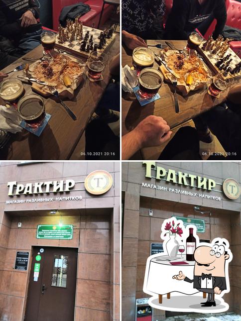 Трактир