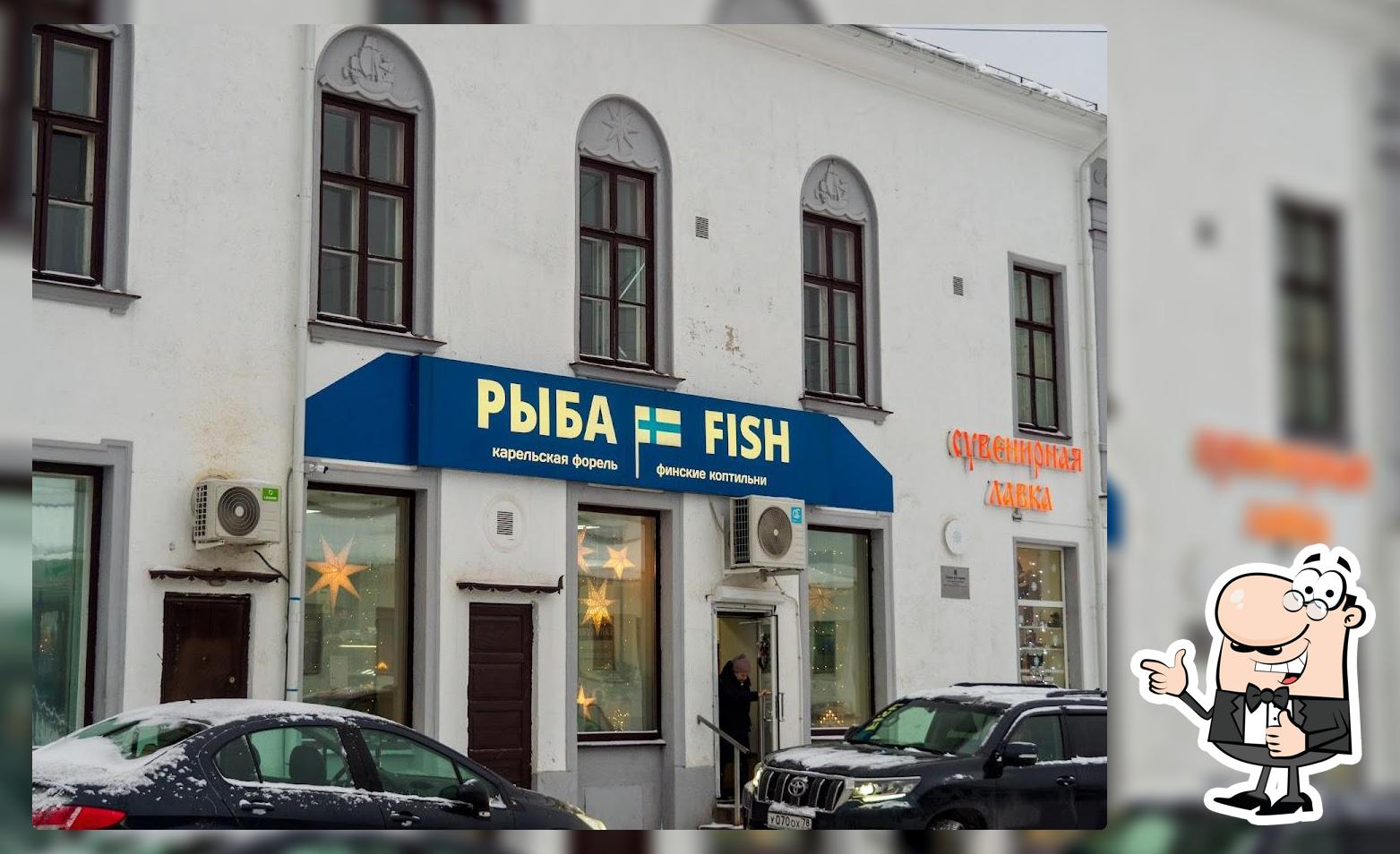 Järvikala/Акуловка