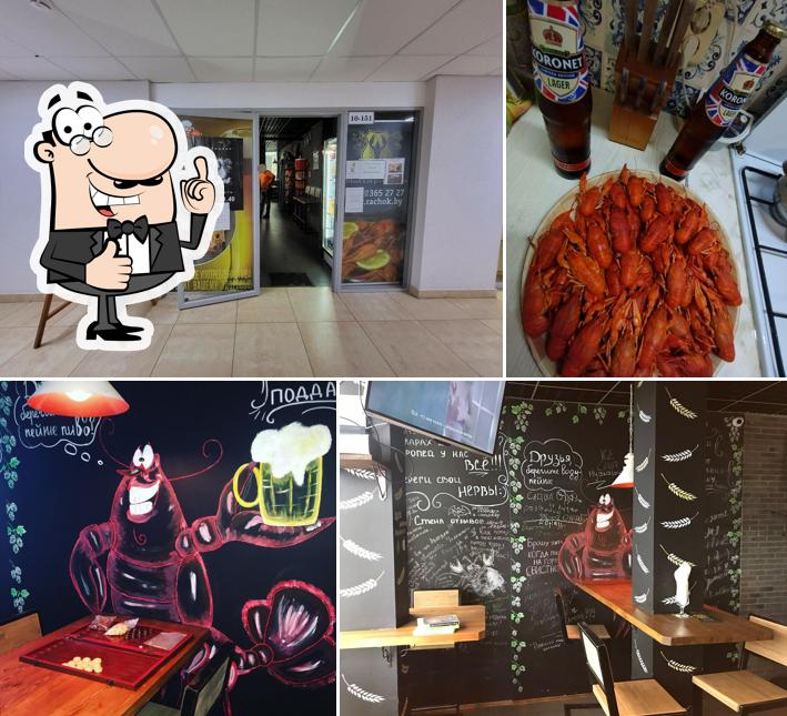 Хмельной маяк