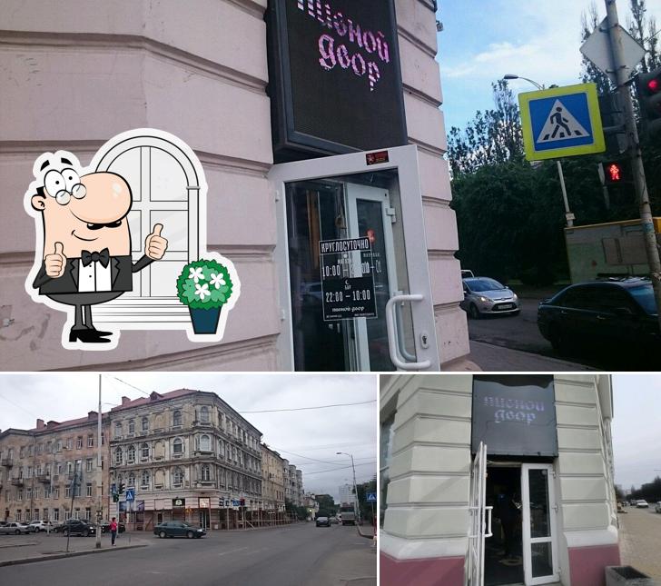 Наслаждайтесь пейзажем, который открывается из "Пивной Двор"