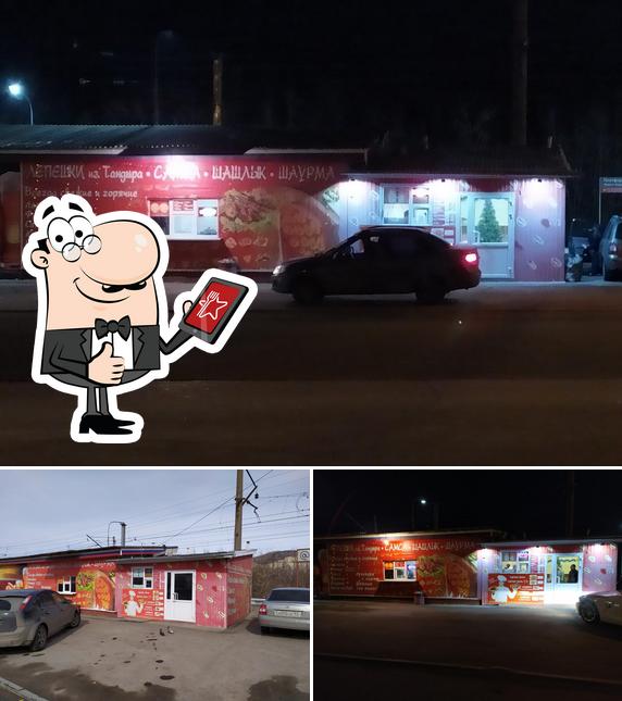 Шаурмечная