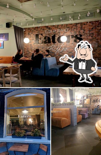 Забронируйте столик в "Eaters"