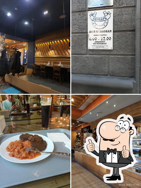 Моя столовая