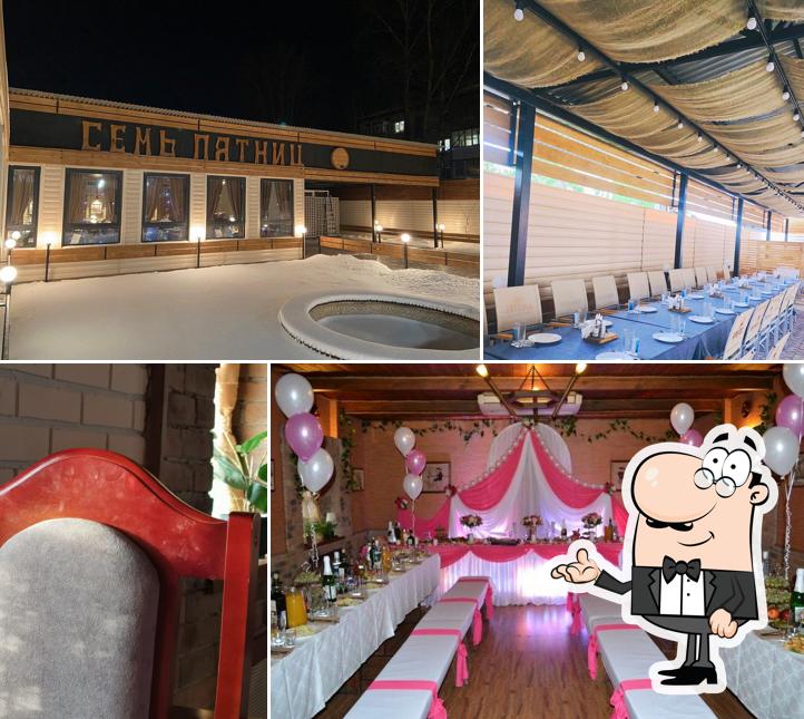 Семь пятниц