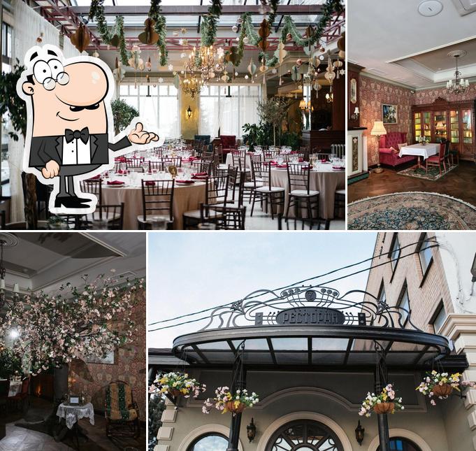 Вишневый сад