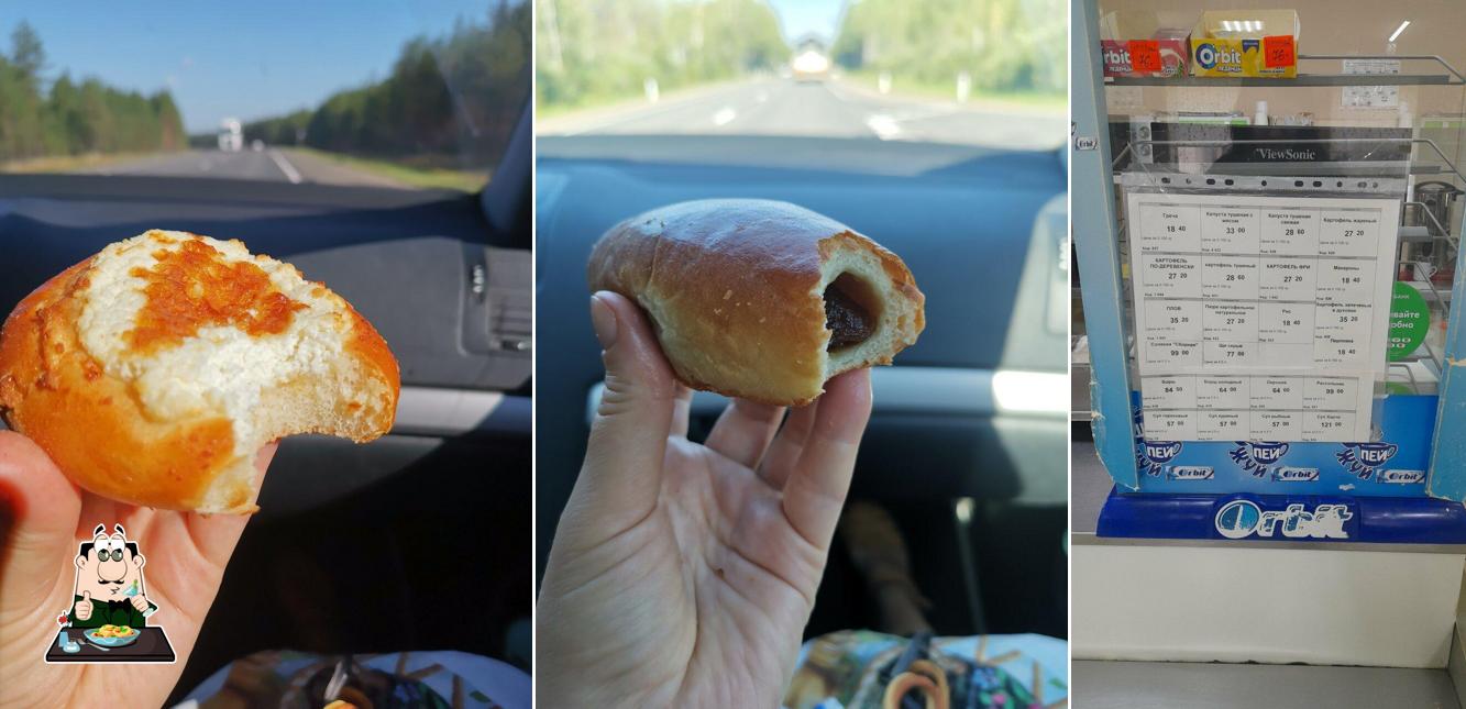 Пирожковая