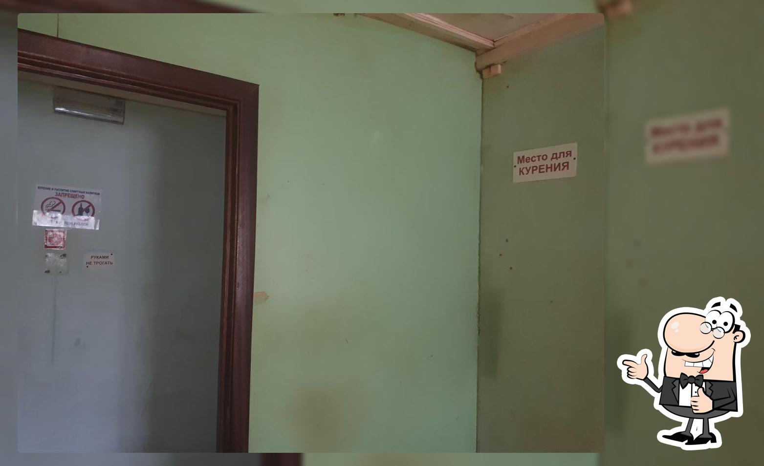 МЕГА-СУШИ, суши-бар